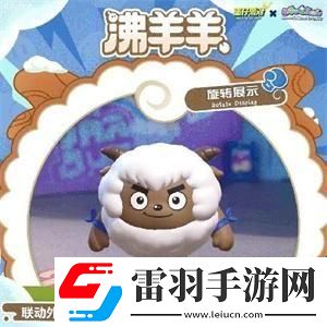 蛋仔派對12月15日怎么白嫖皮膚12月15日免費皮膚獲取方法