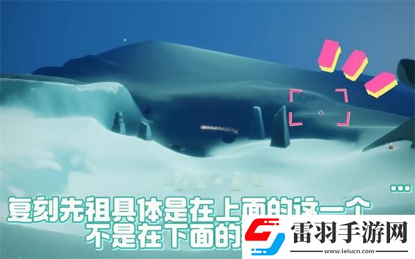 光遇露營日復刻冷漠術士先祖在哪