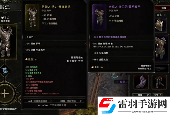 最后紀元封印詞條是什么