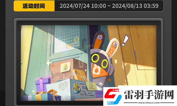 絕區零開服活動有哪些