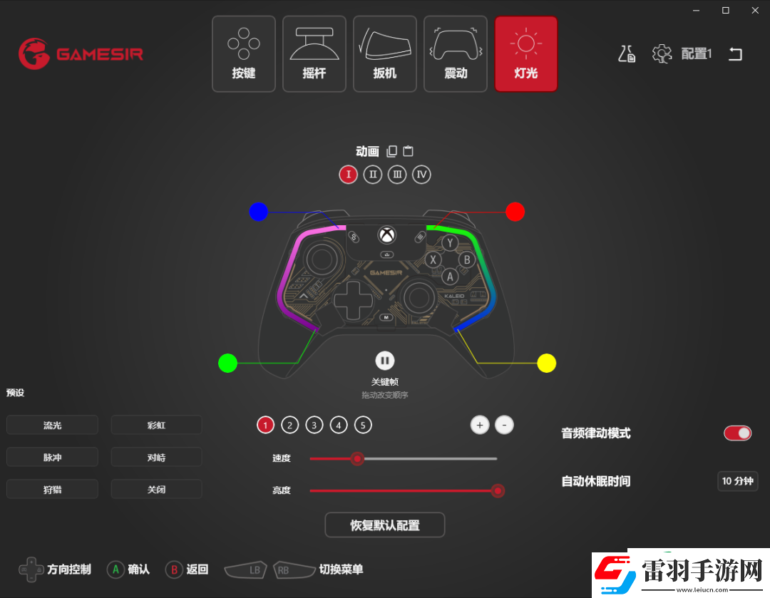 被微軟選中的天之驕子！小雞「影舞者」手柄正式官宣！