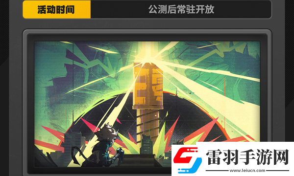 絕區零開服活動有哪些