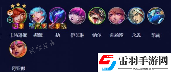 云頂之弈手游音刺卡特怎么玩