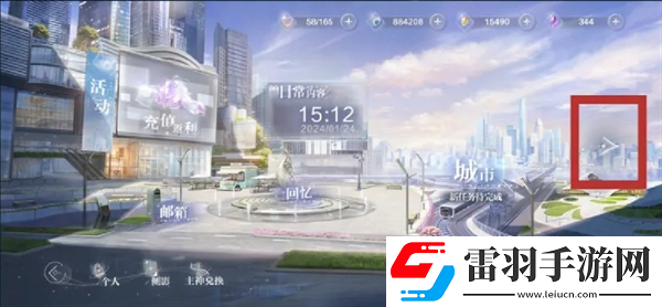 世界之外七日任務怎么做