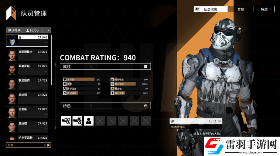 重裝前哨配置要求怎么樣