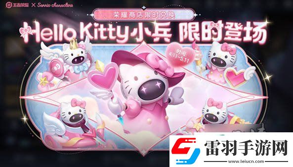 王者榮耀小兵皮膚對手能看到嗎