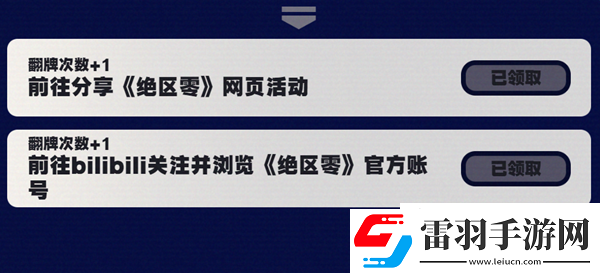 絕區(qū)零預(yù)抽卡