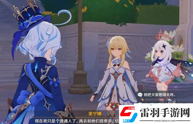 水瀨祈小號事件詳解