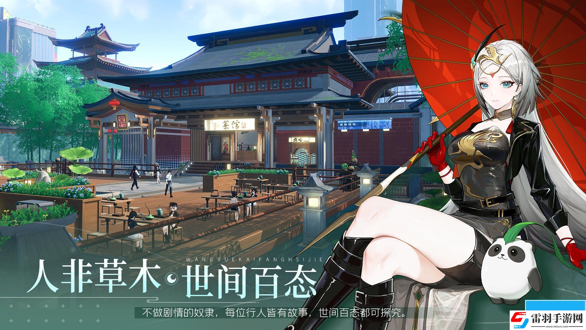 望月玩法怎么樣