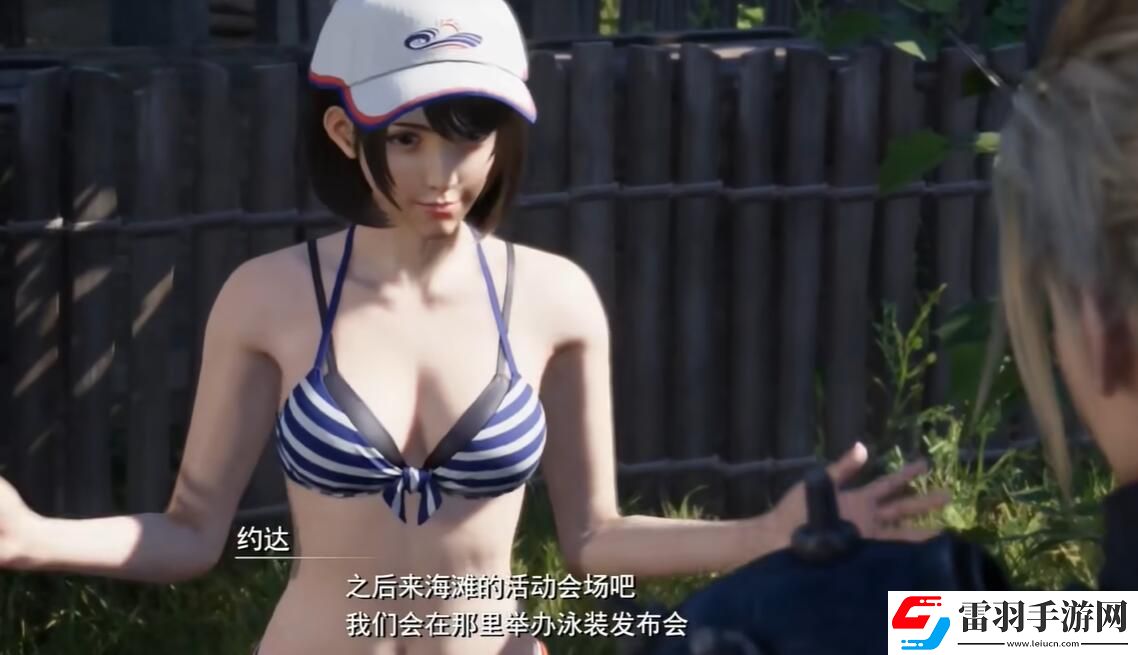 FF7重生在海岸約會任務怎么做