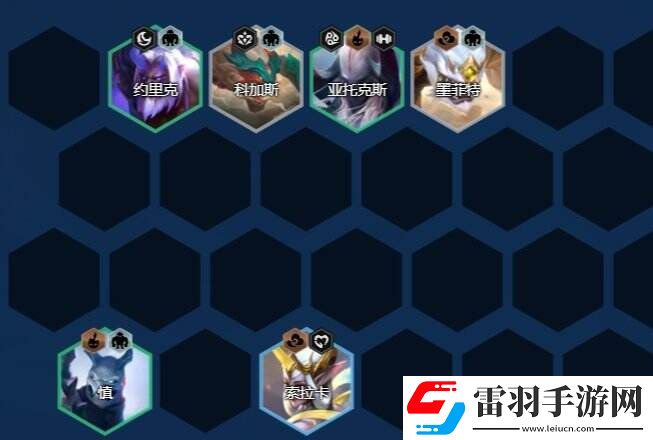 云頂之弈慎主c陣容推薦