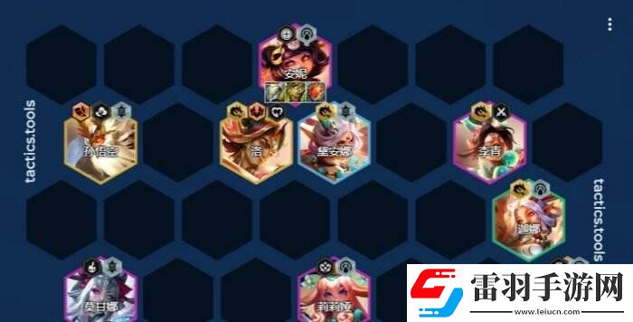 金鏟鏟之戰(zhàn)S11阿茲爾T0上分陣容天龍神諭九五運營思路分享