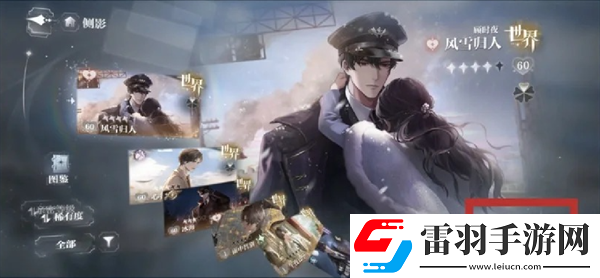 世界之外七日任務怎么做