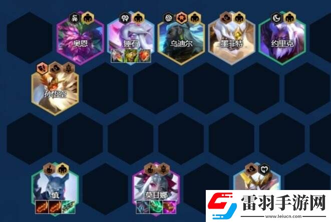 云頂之弈慎主c陣容推薦