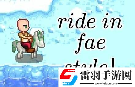 星露谷物語(yǔ)N網(wǎng)熱門(mén)小馬美化mod一覽