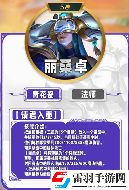 云頂之弈s11五費(fèi)技能怎么樣