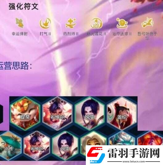 云頂之弈s11巴德主c陣容推薦