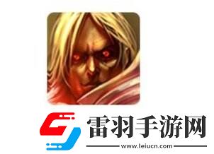 金鏟鏟之戰福星新T0賭狗陣容推薦