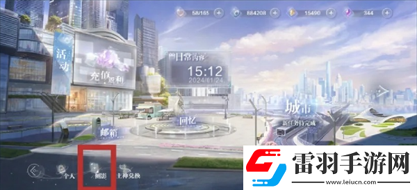 世界之外七日任務怎么做