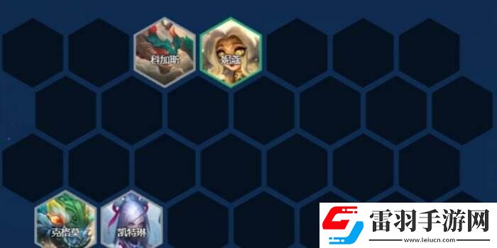 云頂之弈S11莉莉婭主c陣容推薦