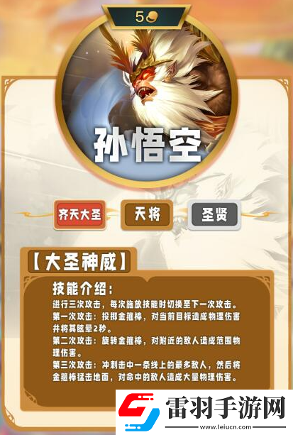 云頂之弈s11五費(fèi)技能怎么樣