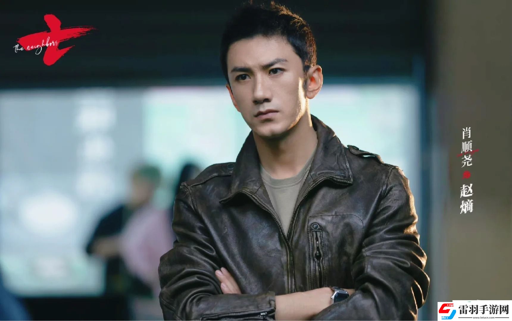 她和她的他們劇情是什么