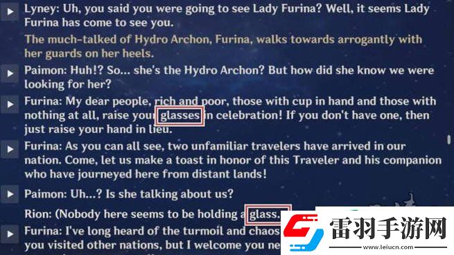 水瀨祈小號事件詳解