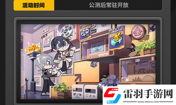 絕區零開服活動有哪些