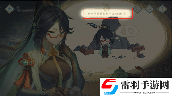 原神H5仙人筑機巧活動怎么玩