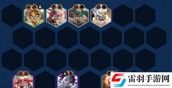 云頂之弈S11莉莉婭主c陣容推薦