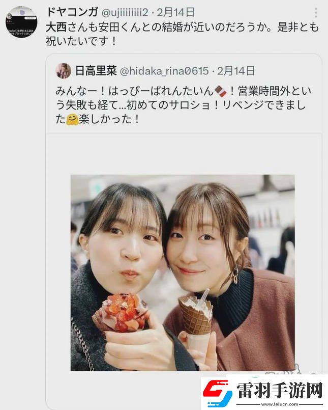 水瀨祈小號事件詳解