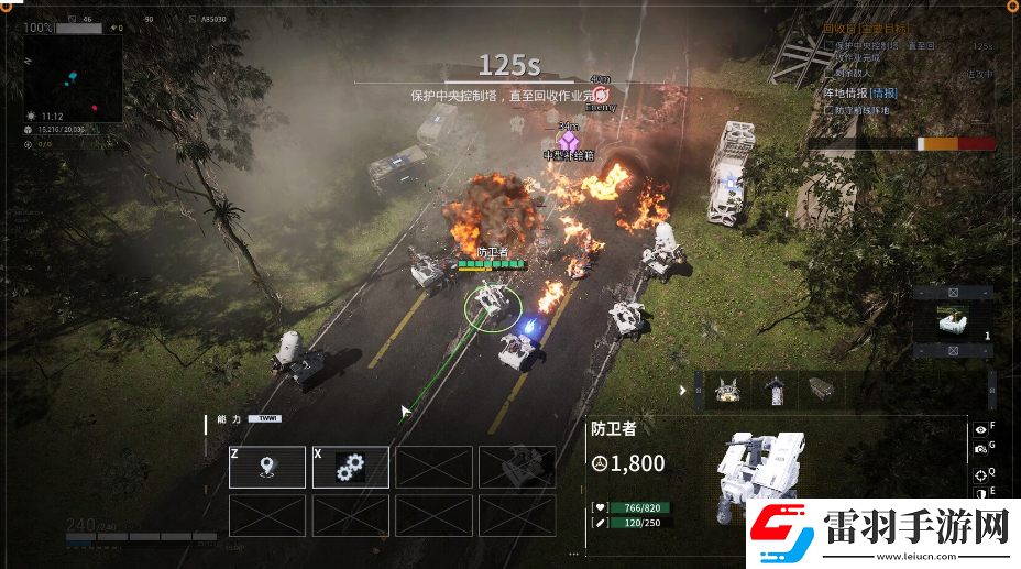 重裝前哨配置要求怎么樣