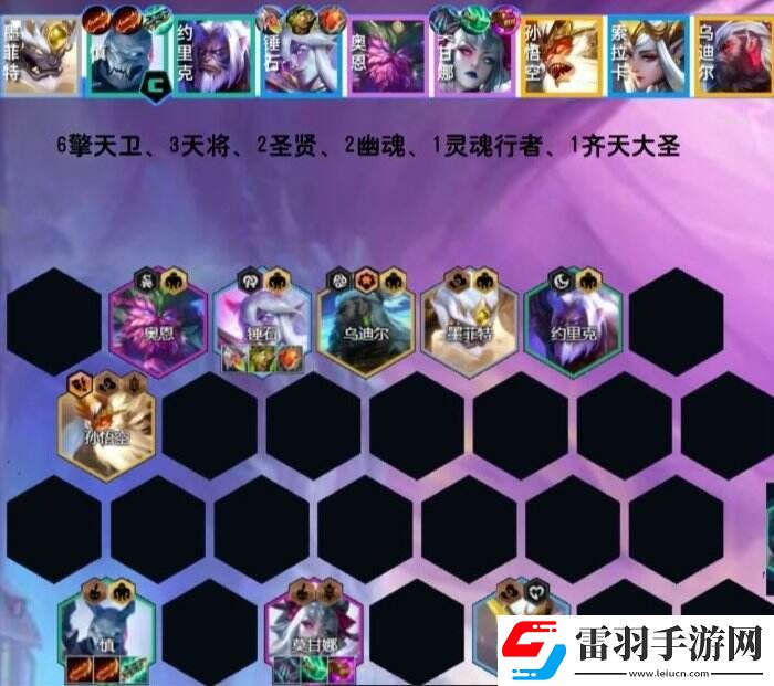 云頂之弈慎主c陣容推薦