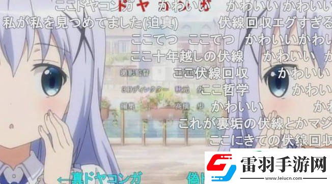 水瀨祈小號事件詳解