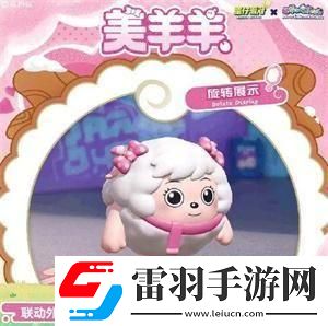 蛋仔派對12月15日怎么白嫖皮膚12月15日免費皮膚獲取方法