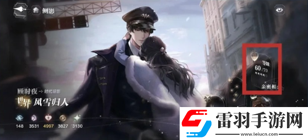 世界之外七日任務怎么做