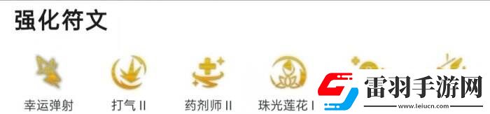 云頂之弈s11巴德主c陣容推薦