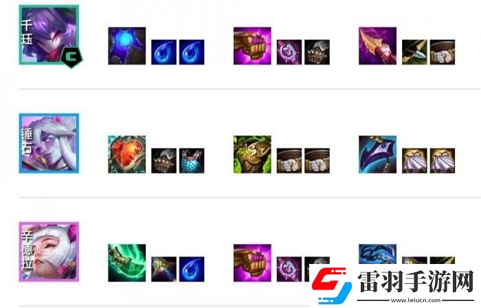 云頂之弈s11千玨主c陣容推薦