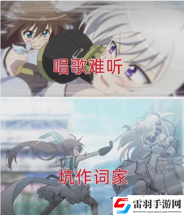 水瀨祈小號事件詳解