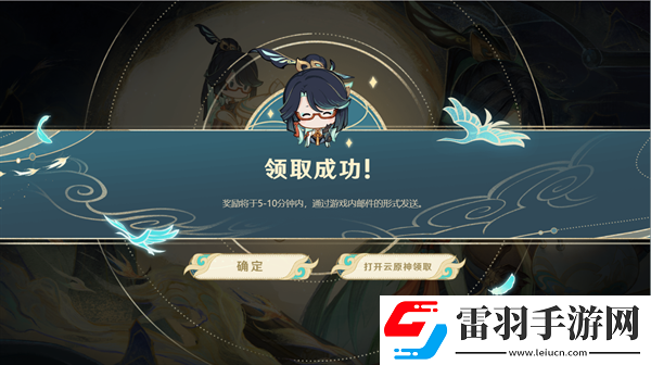 原神H5仙人筑機巧活動怎么玩