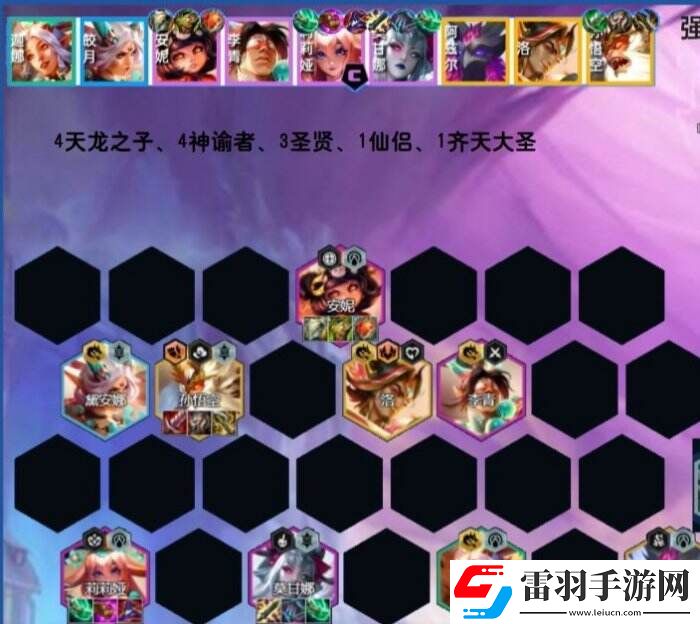 云頂之弈S11莉莉婭主c陣容推薦