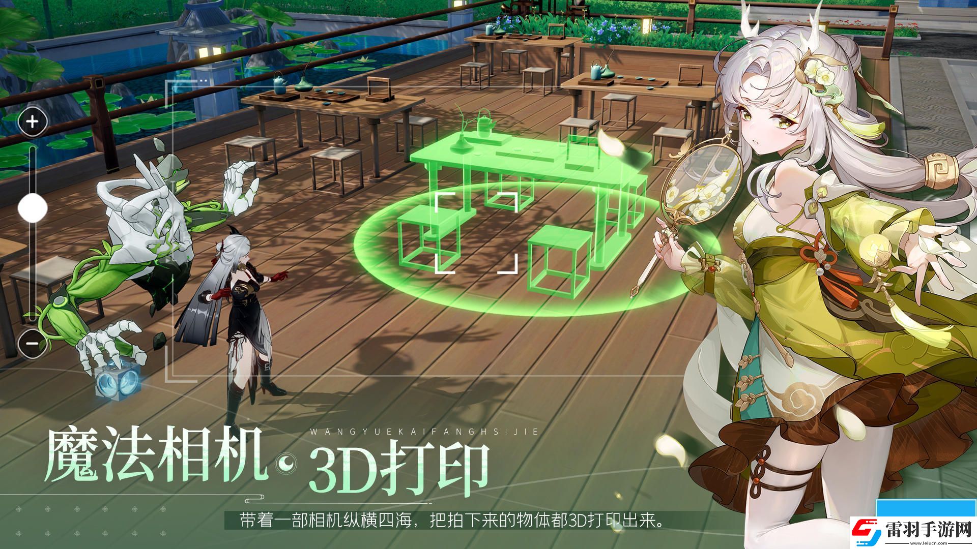 望月玩法怎么樣