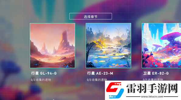 異星開拓者需要什么配置