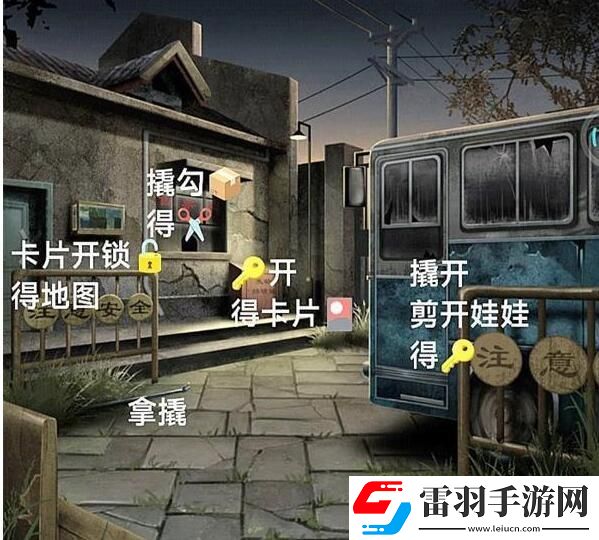 阿姐鼓3偃師傳第一章攻略圖文