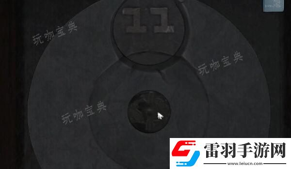 街第一章石塊擺放位置