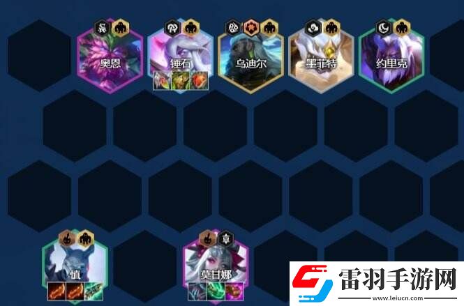 云頂之弈慎主c陣容推薦