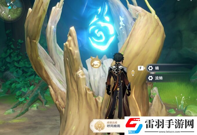 原神須彌隱藏成就攻略