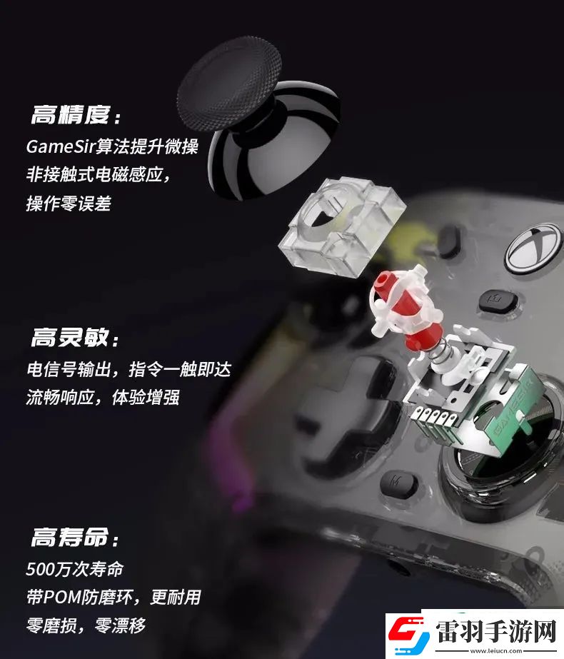 被微軟選中的天之驕子！小雞「影舞者」手柄正式官宣！