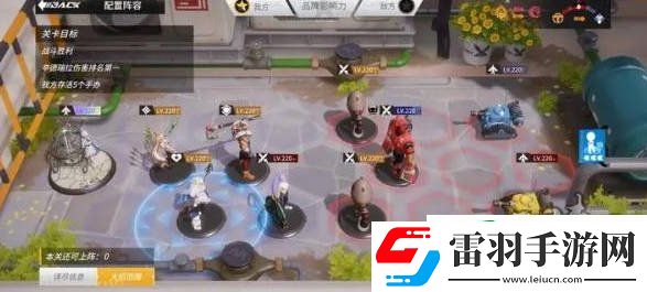 高能手辦團夢游奇遇蜥蜴比爾怎么過