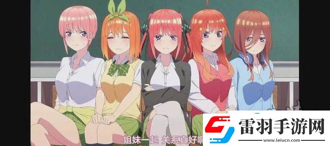 水瀨祈小號事件詳解